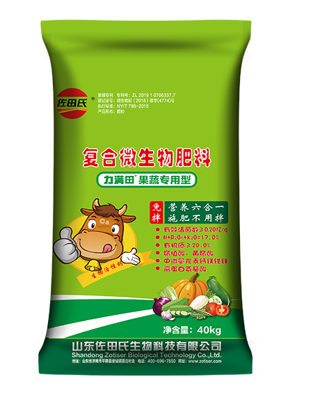Limantian, a compound microbial fertilizer specifically designed for fruits and vegetables