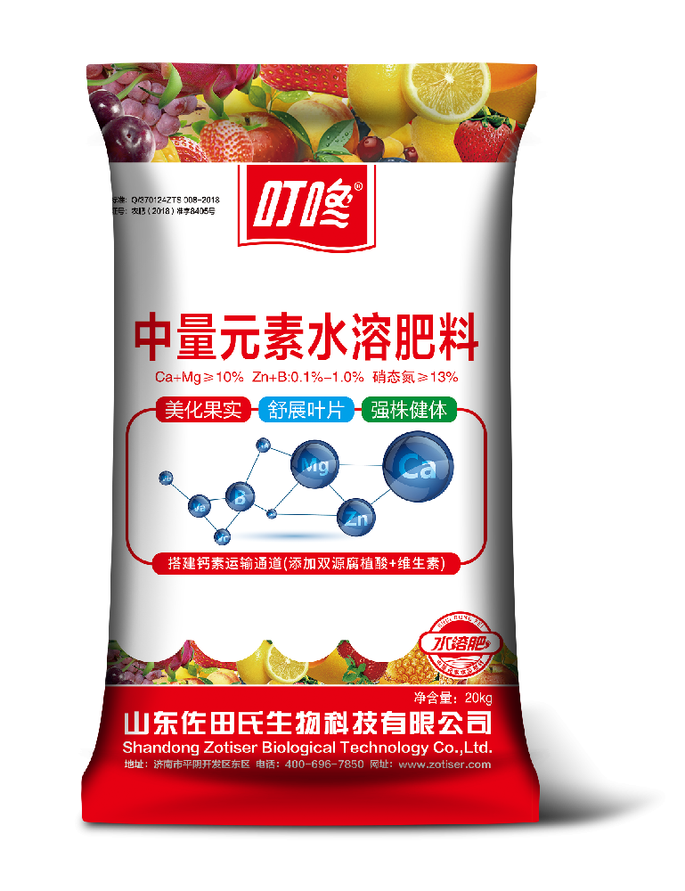 Dingdong - Organic Microparticle Water Soluble Fertilizer